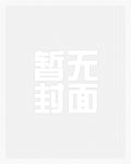 灼灼其华番外